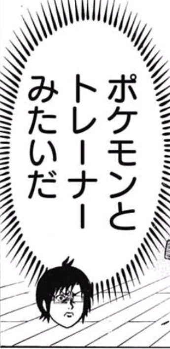 週刊少年ジャンプ感想まとめ 17年30号 冨樫 連載してやる 10週間だけな 全然前回までの記憶がない読者たち 駄イドル Nnkちゃん ぼにゅんぼにゅんしよる 7ページ目 Togetter 週刊少年ジャンプ感想まとめ 17年30号 冨樫 連載してやる 10週間だけな 全然前回までの記憶がない読者たち 駄イドル Nnkちゃん ぼにゅんぼにゅんしよる 7ページ目 Togetter