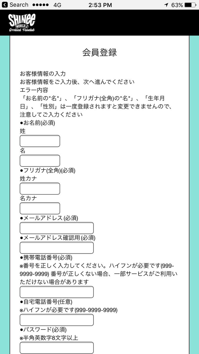 5hineefran All You Have To Do Is Fill This In Using A Tenso Or Friend S Address Pay And You Re Done Welcome To Swj 5hineefran All You Have To Do Is Fill This In Using A Tenso Or Friend S Address Pay And You Re Done Welcome To Swj