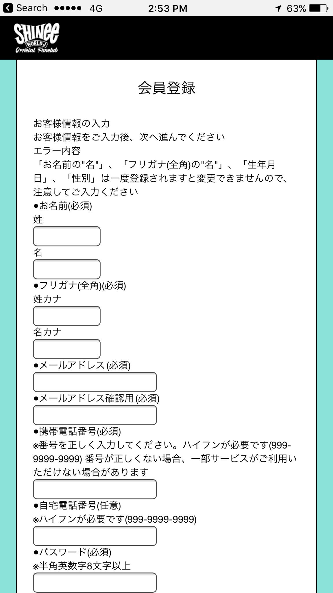 5hineefran All You Have To Do Is Fill This In Using A Tenso Or Friend S Address Pay And You Re Done Welcome To Swj T Co E42rsspzvt Twitter