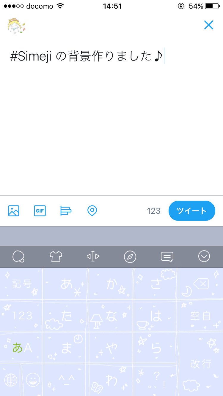 ちおもん お絵かき Simeji の背景作りました ゆめかわ 系のふわふわした感じにしてみた ｖ よかったら使ってくださーい お絵かき キーボード T Co Hbkxabi5jp Twitter