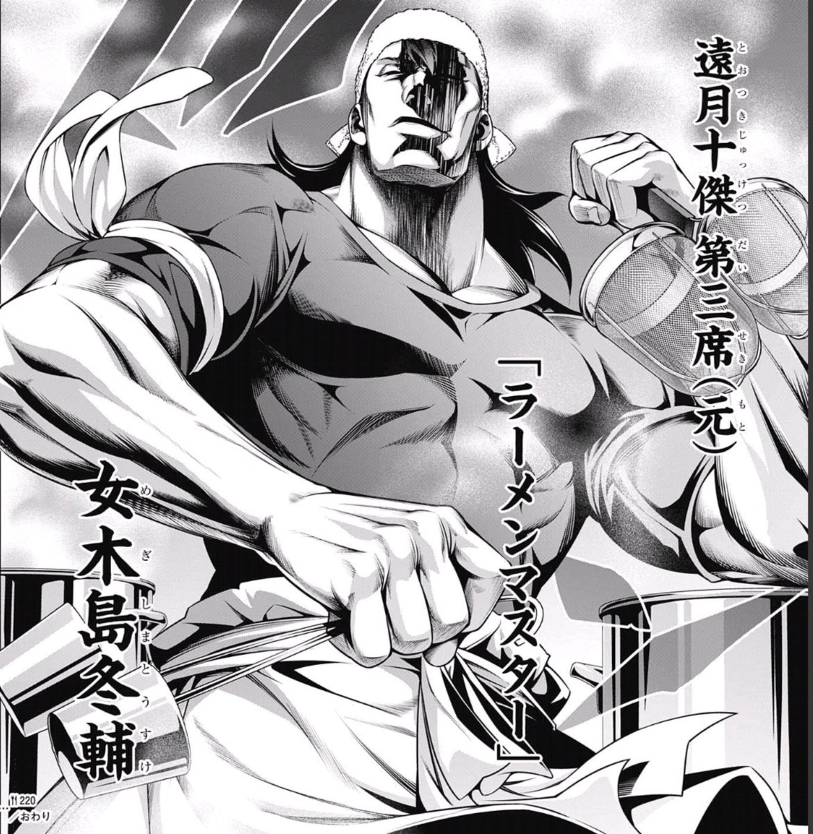 週刊少年ジャンプ感想まとめ 17年30号 冨樫 連載してやる 10週間だけな 全然前回までの記憶がない読者たち 駄イドル Nnkちゃん ぼにゅんぼにゅんしよる 11ページ目 Togetter 週刊少年ジャンプ感想まとめ 17年30号 冨樫 連載してやる 10週間だけな 全然前回までの記憶がない読者たち 駄イドル Nnkちゃん ぼにゅんぼにゅんしよる 11ページ目 Togetter