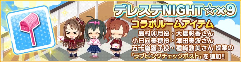 種﨑敦美 種崎敦美 えっ か かわいい オムライス型もイチオシだったんだけどもね いやぁ ピンクチェックポスト とっても かわいい 種﨑敦美 種崎敦美 えっ か かわいい オムライス型もイチオシだったんだけどもね いやぁ ピンクチェックポスト とっても かわいい