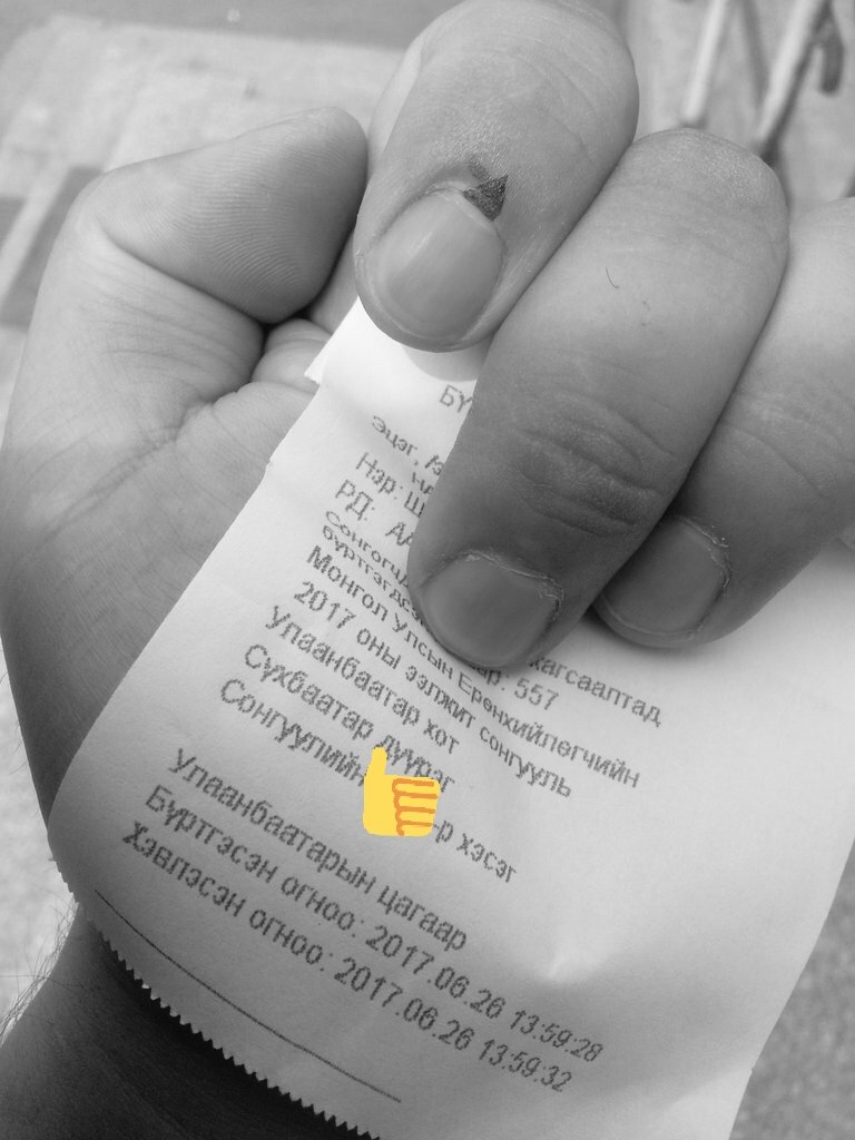 Төрийн нэгдмэл байдлын төлөө
Түмний ЭВтэй амьдралын төлөө

Саналаа өглөө. Эвтэй Монгол ялна !!!