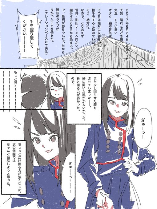 た Tai8 さんのマンガ一覧 いいね順 2ページ ツイコミ 仮 た Tai8 さんのマンガ一覧 いいね順 2ページ ツイコミ 仮