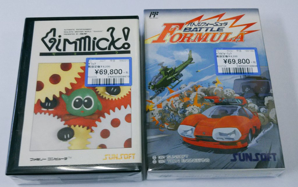 おじゃま館茨木店 新品トレカ取扱い中 En Twitter トロネコです 先ほど 店頭に レアソフト出しました バトルフォーミュラ ギミック いずれも美品です