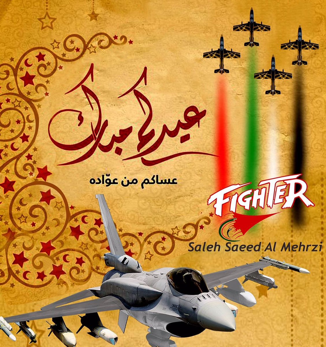 fightergifts (@fightergifts) on Twitter photo 