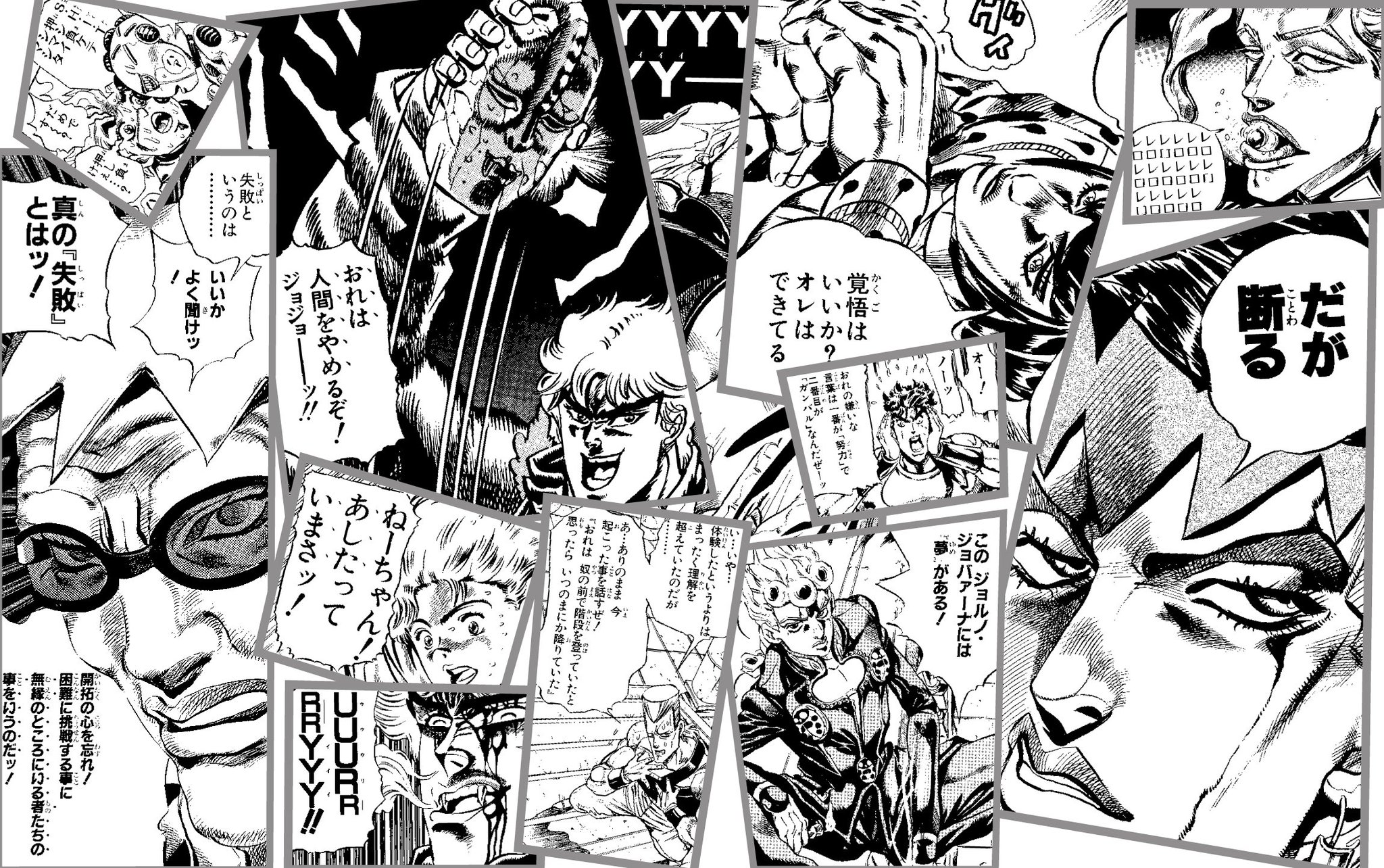 ジョジョの奇妙な冒険 公式アプリ ジョジョの奇妙な冒険 の魅力のひとつがインパクト大で濃密なセリフの数々ゥゥゥ ジョジョの奇妙な冒険 公式アプリでは毎日名言をチェックすることでフリーコインがゲットできるゥゥゥウウ Jojo ジョジョの奇妙な冒険 公式アプリ ジョジョの奇妙な冒険 の魅力のひとつがインパクト大で濃密なセリフの数々ゥゥゥ ジョジョの奇妙な冒険 公式アプリでは毎日名言をチェックすることでフリーコインがゲットできるゥゥゥウウ Jojo