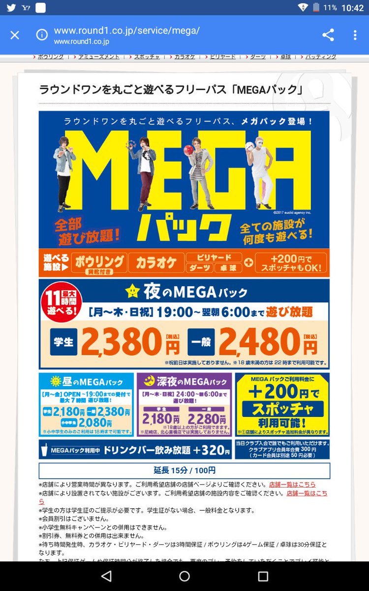 ディュアルモニタールーム ディュアルモニタールーム