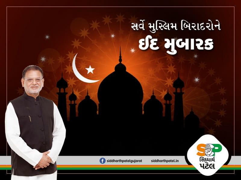 Siddharth Patel tweet media
