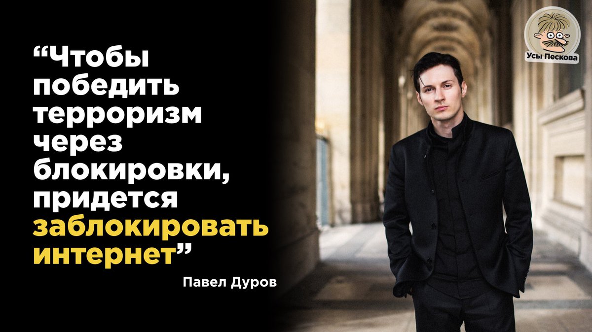 РКН: "Кто-то сказал "Заблокировать Интернет?"