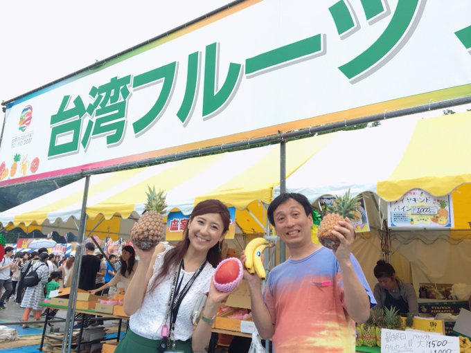 久保 絵理紗 Tbsラジオキャスター S Recent Tweets 7 تحليلات تويتر الرسومية الخاصة بهوتويت Whotwi