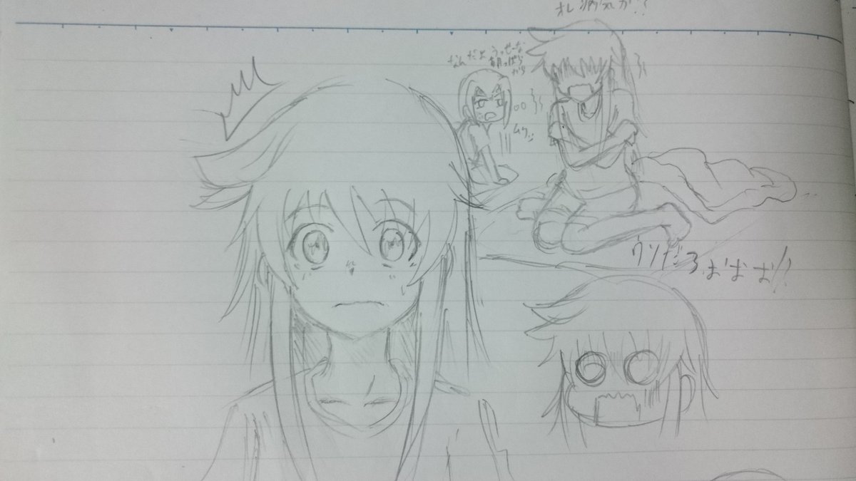 描き途中 