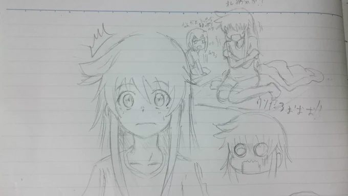 描き途中 
