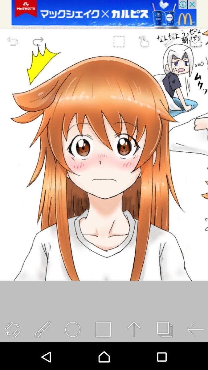 描き途中 