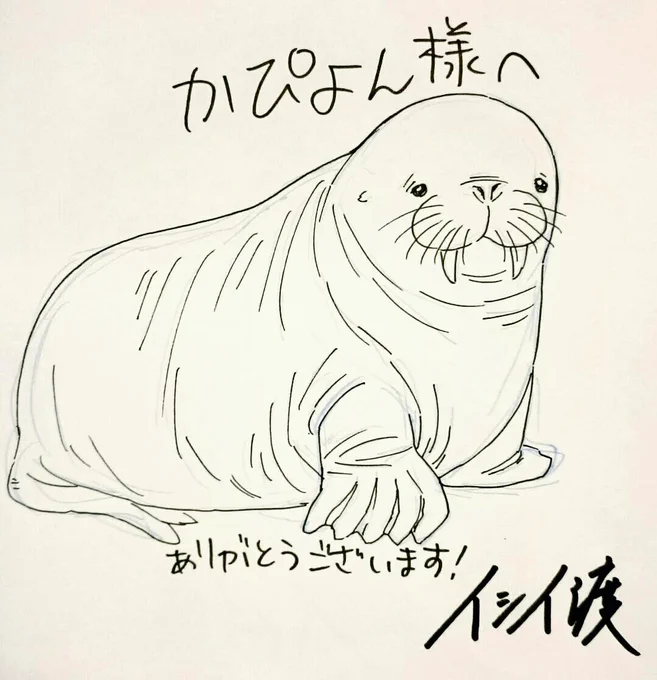 @capylife ご参加ありがとうございました!タップです😊素敵なご感想ありがとうございます✨ 
