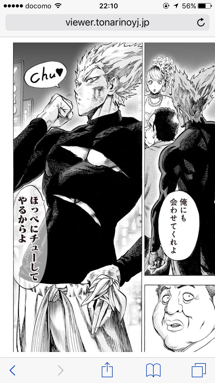 ぴぴこ على تويتر ワンパンマン読み直してるんだけどガロウがかっこよすぎるしんどい ぴぴこ على تويتر ワンパンマン読み直してるんだけどガロウがかっこよすぎるしんどい