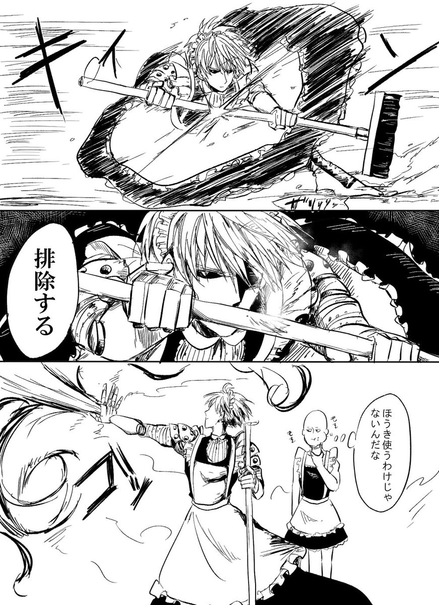 スカートと背筋が描きたかったのでメイドさんを描きました 