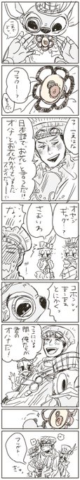 2017626
おめでとう? 