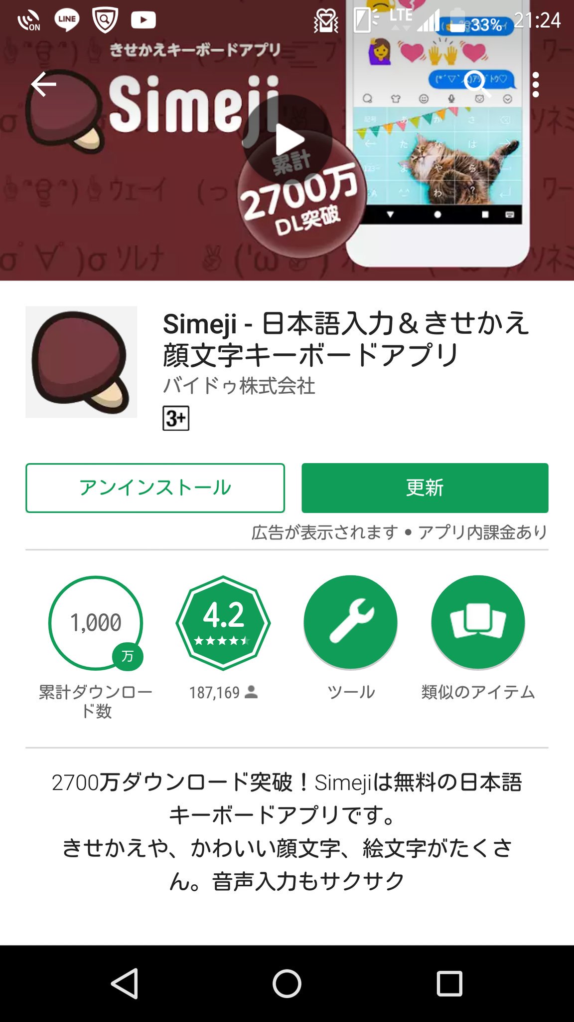 ミズキ ロック 壁紙は携帯の設定変更で キーボードはsimeji アイコンはカスタマイズ写真アイコンのアプリ使えば好きに自分好みに染められます 俺はandroidなのでiphone使われてる場合は出来るか分かりません T Co Ykaeuinm6a ミズキ ロック 壁紙は携帯の設定変更で キーボードはsimeji アイコンはカスタマイズ写真アイコンのアプリ使えば好きに自分好みに染められます 俺はandroidなのでiphone使われてる場合は出来るか分かりません T Co Ykaeuinm6a