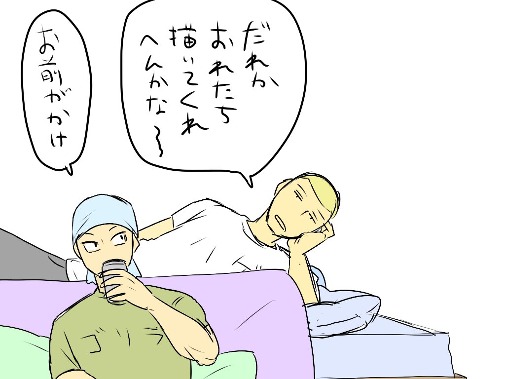 フォロワーさんが作ってくれた素敵タグを汚すコジキ
#キツジとハル君 