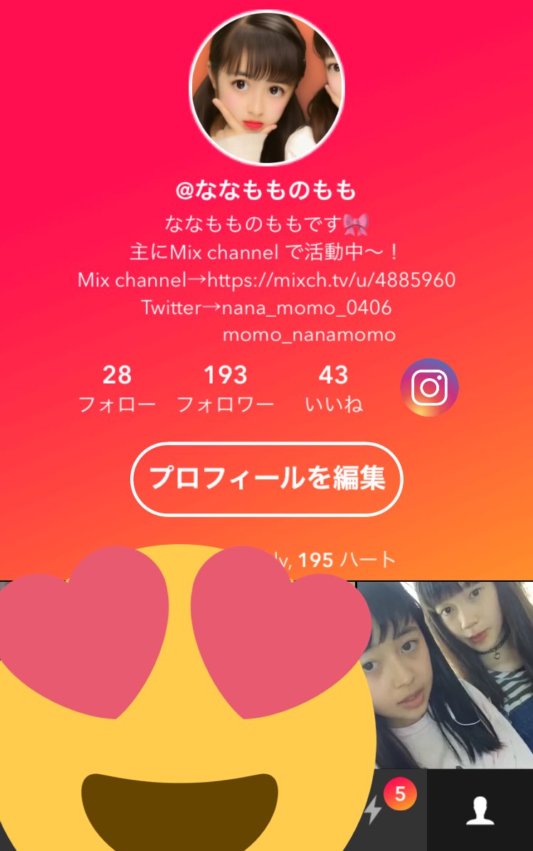 musicallyフォローしてね🦋

結構たくさんあげてるので見てほしい😎💕