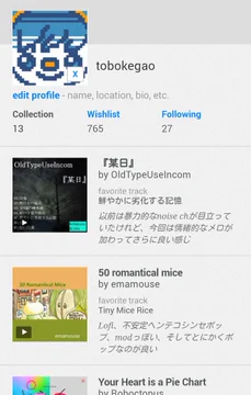 画像 / Picture