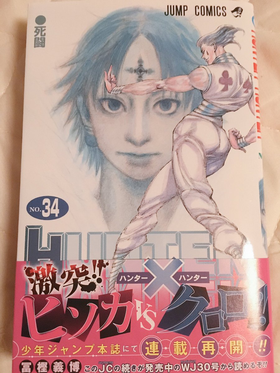 Hh新刊お久しぶりですありがとうございます 感謝の正拳突き 感想をざっとまと Kotoのイラスト