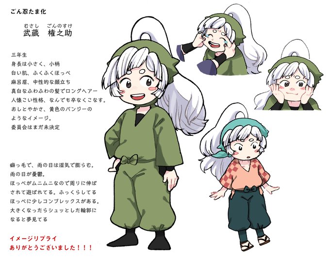 忍たま化のtwitterイラスト検索結果 古い順 忍たま化のtwitterイラスト検索結果 古い順