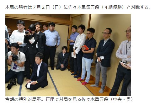 藤井四段に勝った佐々木勇気五段の伝説 ジュネーブ生まれの妖精 力うどんに餅追加 青いの守備しろ ドリブルもうまい など Togetter