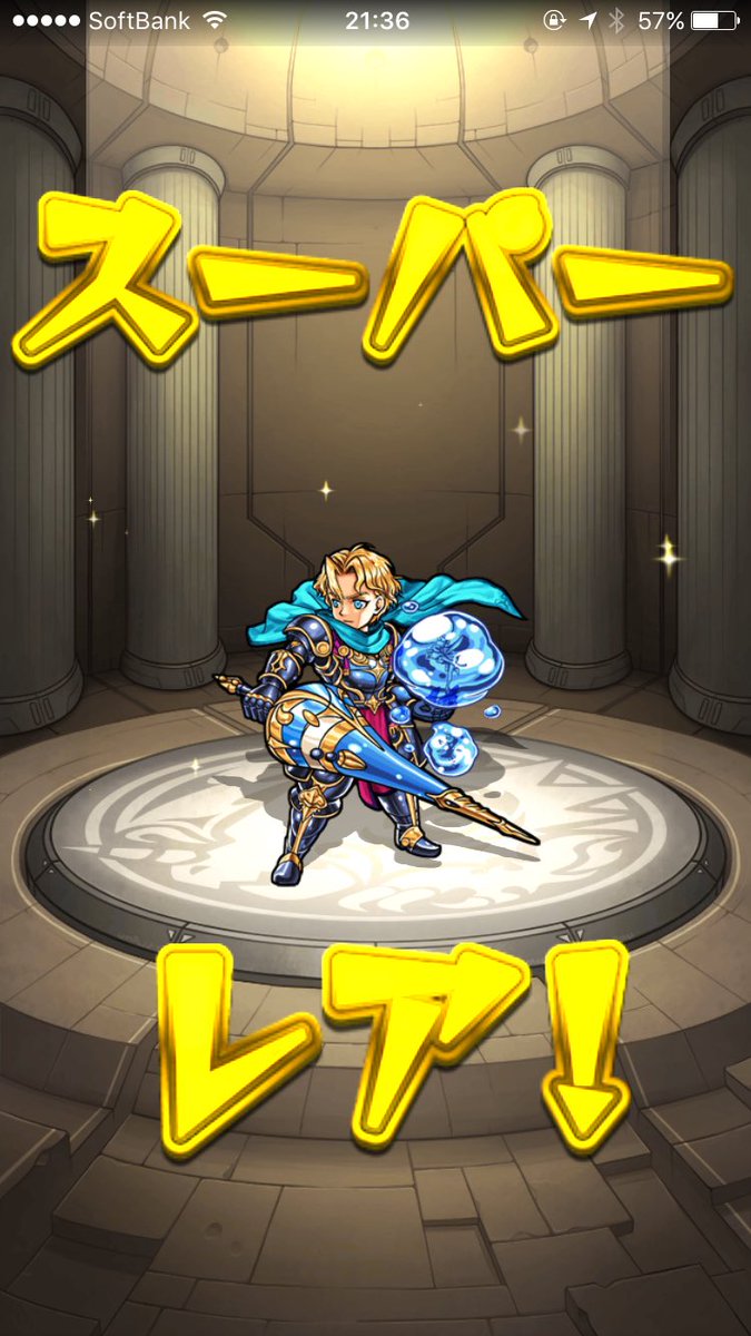 _ms25_'s tweet photo. 久々に単発引いたら
ランスロ来た🙋💗

早速獣神化させてくるっ https://t.co/zs16IpAX0o