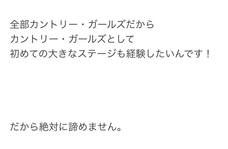191OiO's tweet photo. ふなっきの愛はちゃんと届いたよ；；何回も頑張る宣言してくれるふなっきが大好きだよ https://t.co/xwc8FTz9SJ