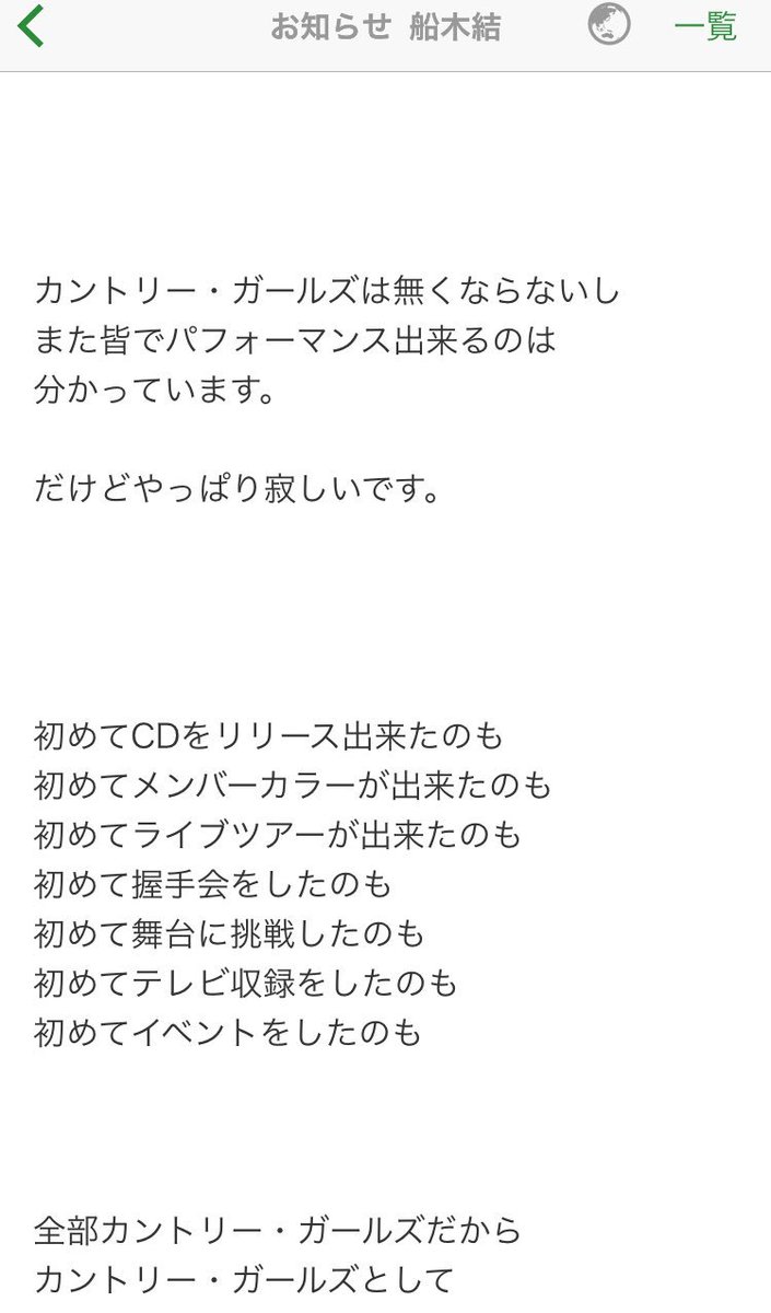 191OiO's tweet photo. ふなっきの愛はちゃんと届いたよ；；何回も頑張る宣言してくれるふなっきが大好きだよ https://t.co/xwc8FTz9SJ