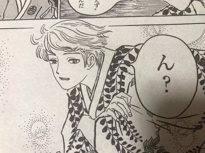 藤井四段すごいなあ・・・。

今週からの新キャラ藤井先輩もよろしく! 