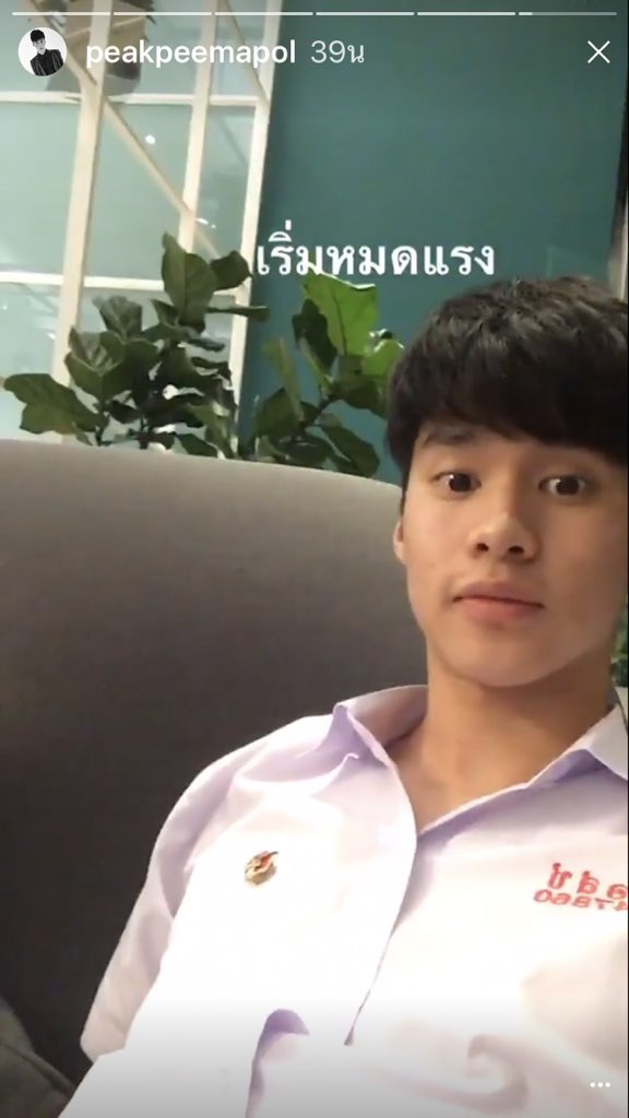 preedapornyana's tweet photo. ใช่คนที่อ่านหนังสือตะกี้นี้ไหม สงสัยวิ่งไปนู่นนนแย้วแน่ๆเลย 🤣💕
@peakpeemapol
#peakpeemapol
#makeitrightheseries2
cr.story peak https://t.co/mKJC0M1LhP