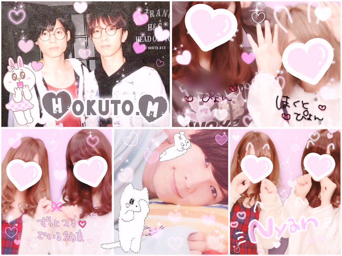 618__tag's tweet photo. 松村北斗くん♡

 #jr担同士仲良くなろうぜってことで東西関係なく気になった方フォローする #わーーーージャニオタさんと繋がるお時間がまいりましたいっぱい繋がりましょ https://t.co/Y2lnASEeK7