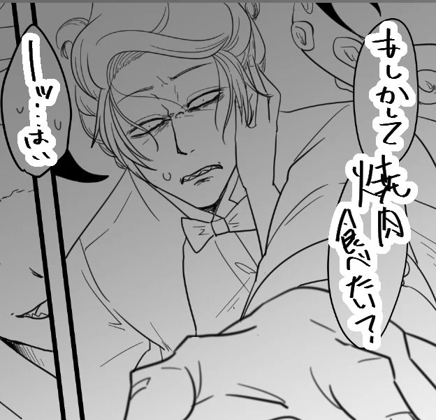 恒例のセリフ改変遊び 