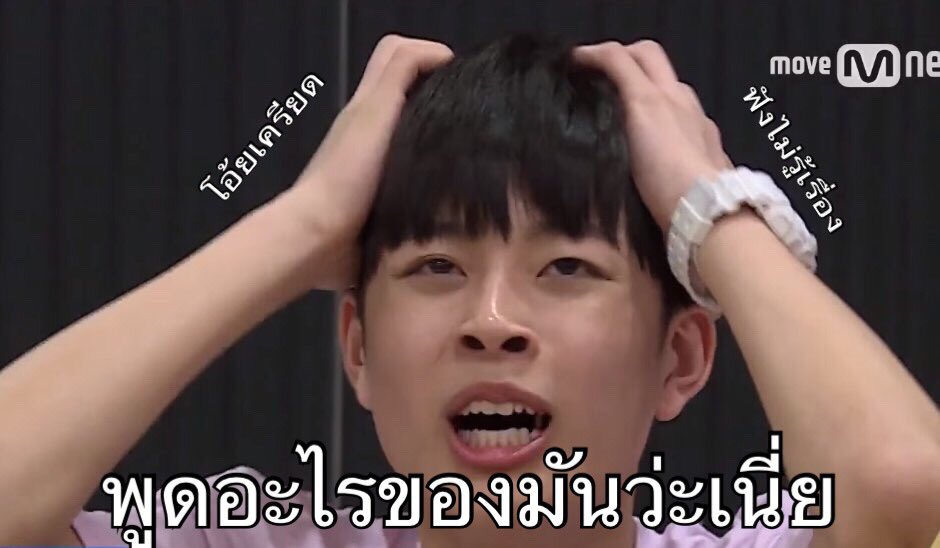 lll WANNA-ONE THAILAND tweet media