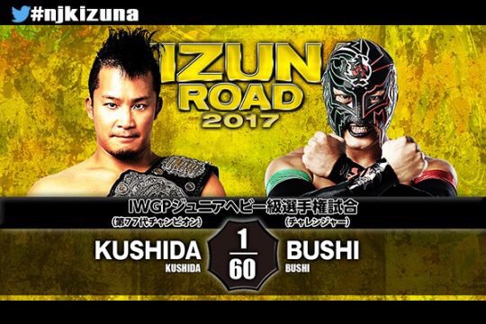 【明日はいよいよ最終戦！】
メインは因縁のIWGPジュニア王座戦・KUSHIDA vsBUSHI！
6月27日(火)後楽園ホール大会の当日券は16時より発売！18時30分試合開始！
njpw.co.jp/103054 #njkizuna #njpw