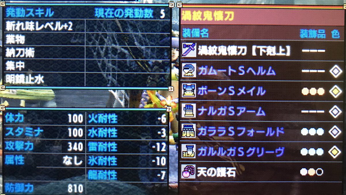 ダブル イャンガルルガ モンハン クロス イャンガルルガを爆殺してみた ｜