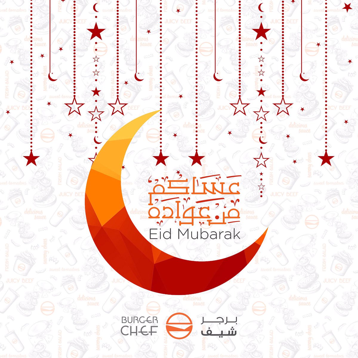 Burger Chef tweet media