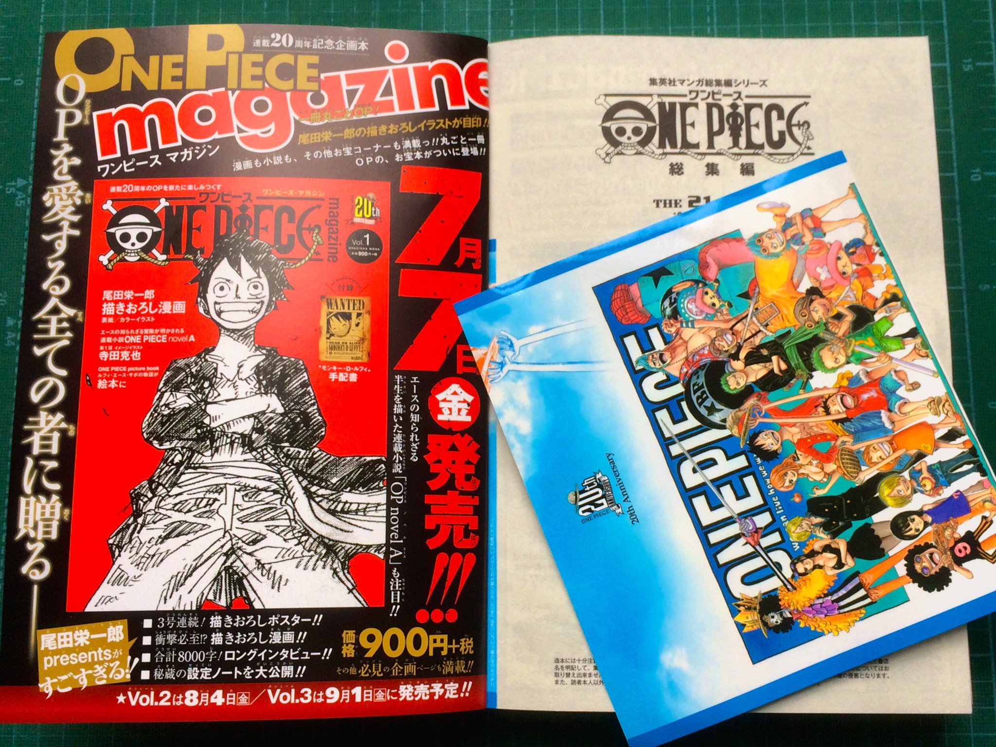 Jc出版 集英社ジャンプ リミックス Twitterren ワンピース総集編 The 21st Log 2 Years Later 好評発売中 今回のjcオリジナルカバー 表紙側はロゴも尾田さんの筆任せで 追加デザインを一切入れない珍しいタイプ 純尾田っちカバー Jc出版 集英社ジャンプ リミックス Twitterren ワンピース総集編 The 21st Log 2 Years Later 好評発売中 今回のjcオリジナルカバー 表紙側はロゴも尾田さんの筆任せで 追加デザインを一切入れない珍しいタイプ 純尾田っちカバー