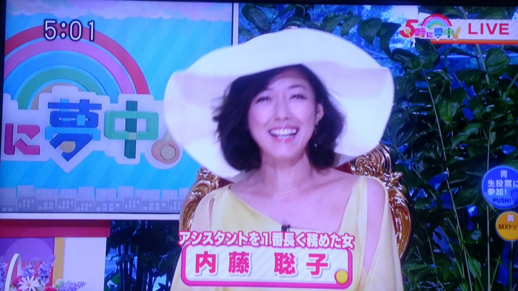 ごきげんヨシ子 抗がん剤治療頑張るぞ 聡ちゃん 日本に戻ってきてタレント活動再開してほしいなー ナイスバディー美女なのにあけっぴろげでぶっちゃけキャラでウソをつかないし媚びない所が好きです 女性タレントさんではこのキャラは出てこないと思う
