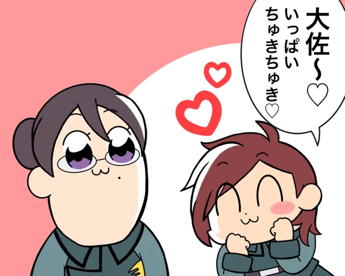 「リクエスト」 コーラサワーと大佐のポプテピ絵☆ 