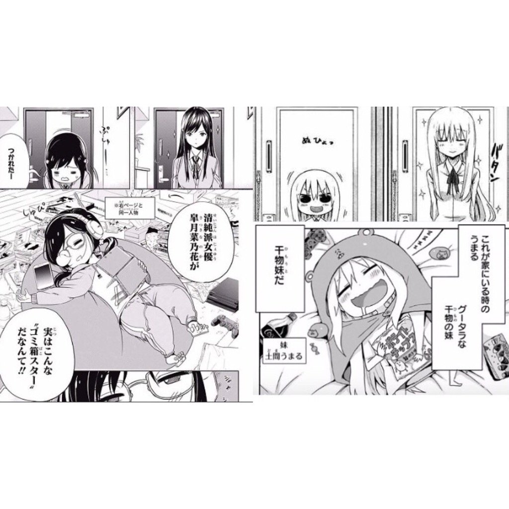 週刊少年ジャンプ感想まとめ 17年30号 冨樫 連載してやる 10週間だけな 全然前回までの記憶がない読者たち 駄イドル Nnkちゃん ぼにゅんぼにゅんしよる 13ページ目 Togetter