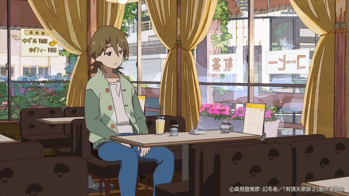 アニメ 有頂天家族2 公式アカウント 京だより番外編 京都からは阪急電車と神戸電鉄を乗り継いで約2時間ほど 有馬温泉が第6話の舞台でしたね 京都出身の中の人も一度行ったことがありますが なかなか風情のある温泉街ですよ お土産で 有名なのは アニメ 有頂天家族2 公式アカウント 京だより番外編 京都からは阪急電車と神戸電鉄を乗り継いで約2時間ほど 有馬温泉が第6話の舞台でしたね 京都出身の中の人も一度行ったことがありますが なかなか風情のある温泉街ですよ お土産で 有名なのは