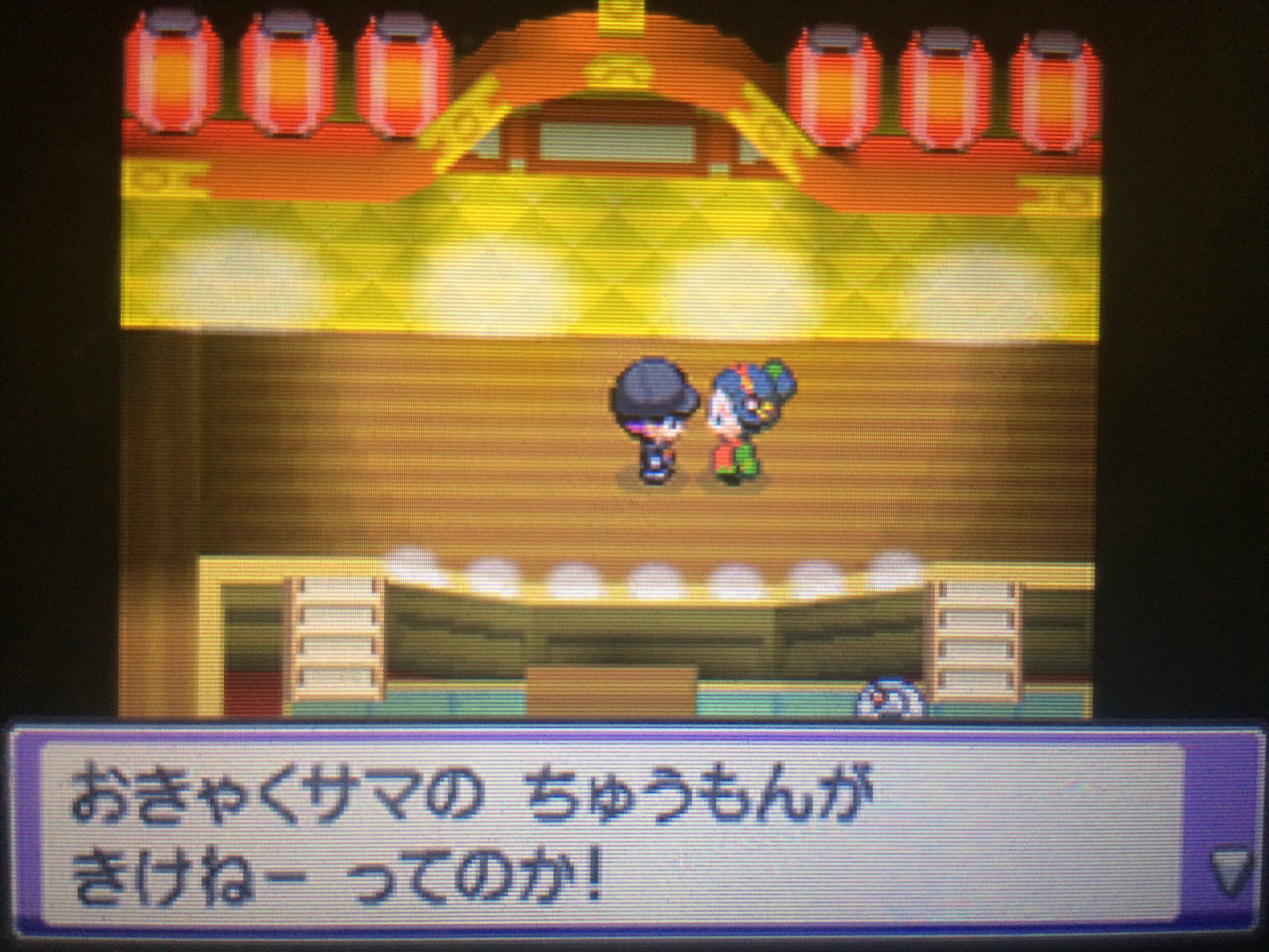ポケモンハートゴールドフワライド単騎縛り Twitter