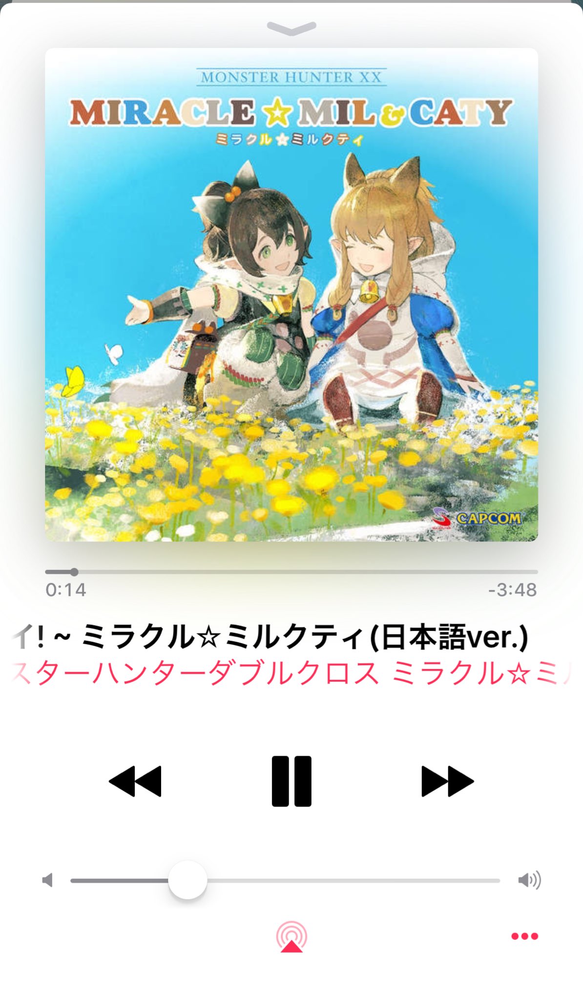 高野 麻里佳 Pa Twitter きゃーーー モンハン語と思って普通に聴いてたら 日本語バージョンだったー Mhxx T Co J1qlh0xgi8 Twitter