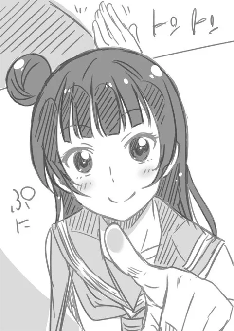 堕天使トラップ発動 