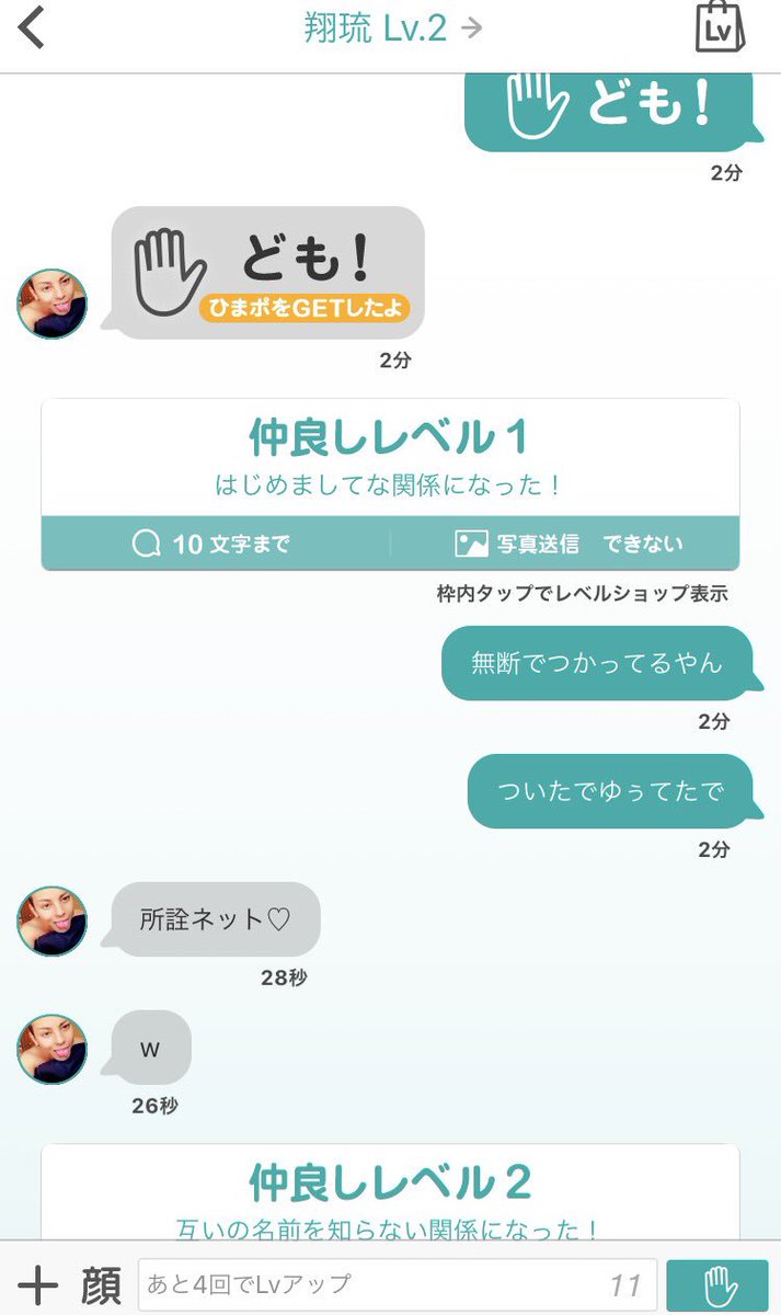 ひまちゃ晒しとグチ Na Twitteru 男前も大変やゆーことや ひまちゃ晒しとグチ Na Twitteru 男前も大変やゆーことや
