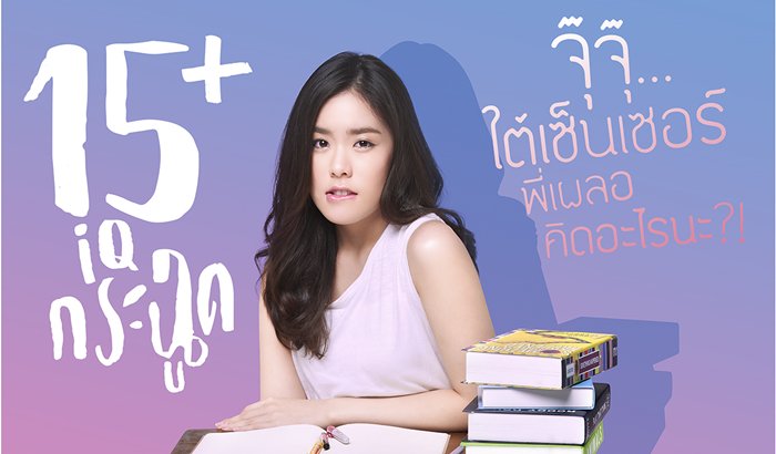 moviemania_th's tweet photo. ส่อง IG #อิงแลนด์ - ลิตา นางเอกใหม่แกะกล่องจากหนัง #15บวกไอคิวกระฉูด https://t.co/QqyOPRrlqA #movietwit #อย่าคิดลึก https://t.co/O3BpeWN8S6